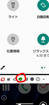 Lineのトークに既読が付きません 私android相手i Yahoo 知恵袋