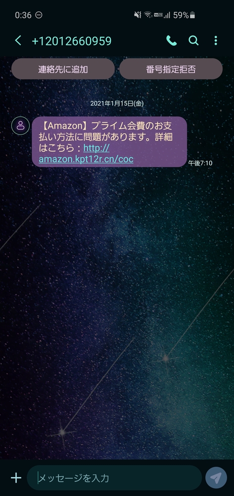 メルカリにおける購入者側の即決についてメルカリで出品していると