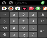 Iphone8ですメッセージで 写真は押せばちゃんと反応して Yahoo 知恵袋
