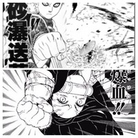 まずはこの画像を見て頂きたい 上は Naruto の我愛羅の砂瀑 Yahoo 知恵袋