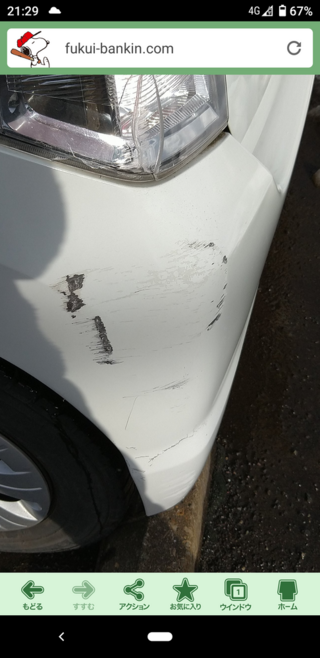 車のバンパーこすり傷を治したいんですがディーラーさん行くと費 Yahoo 知恵袋