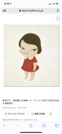 奈良美智さんが描くような女の子が主人公の小説のタイトルが思い出せません Yahoo 知恵袋