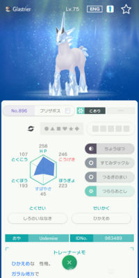 ポケモンの回避率について質問です １ かげぶんしん すなか Yahoo 知恵袋