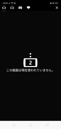 Ps4にセカンドスクリーンってあるんですけど 携帯に現在プレイしてる Yahoo 知恵袋