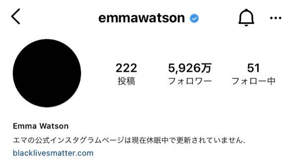 エマ ワトソンのinstagramはなぜ休止してるんでしょう Yahoo 知恵袋