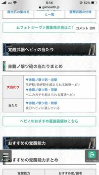 アイスボーン 赤龍ノ撃ツ砲 迫撃王牙砲 狼牙砲を超えられる散弾ヘ Yahoo 知恵袋