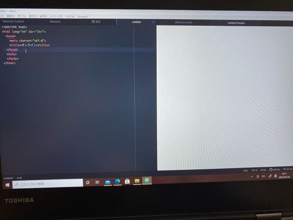 atomについて質問です - HTMLpreviewをインストールをし - Yahoo!知恵袋