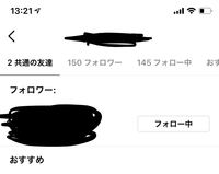 共通の友達2人いるのに1人しか表示されないのですがどうしてで Yahoo 知恵袋