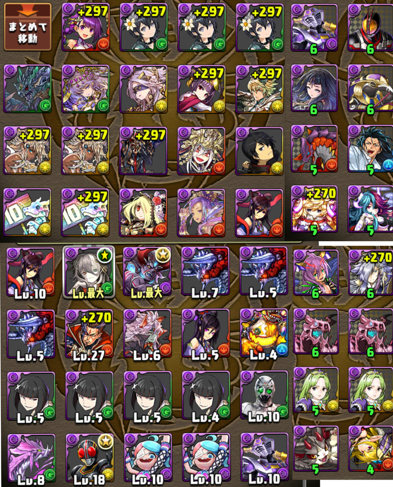 初心者です パズドラでミカゲをリーダーにしたパーティーを作り Yahoo 知恵袋