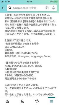 陸上ユニフォーム規定について こんにちは 自分は現在陸上の短距離を中心に Yahoo 知恵袋