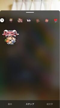 Lineスタンプ表示されないlineで受信したスタンプが表示されません グレ Yahoo 知恵袋