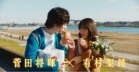 花束みたいな恋をしたで 絹が麦に教えなかった花の名前はなんでしょうか Yahoo 知恵袋