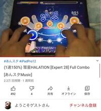 腐苦手な方はすみません あんスタで人気のblのカップリングは Yahoo 知恵袋