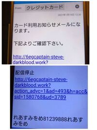 Mr Childrenの30周年のライブに申し込みました 母の元に写真のメー Yahoo 知恵袋