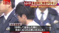 Nhkが来たら 契約しません と言ってインターホンを切るので Yahoo 知恵袋