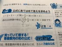 1から100までの自然数のうち偶数であるものの総和はいくらかという問題 Yahoo 知恵袋