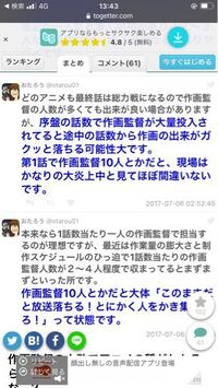 作画監督が多すぎる話 進撃の巨人第66話 強襲 のあらすじ スタッ Yahoo 知恵袋