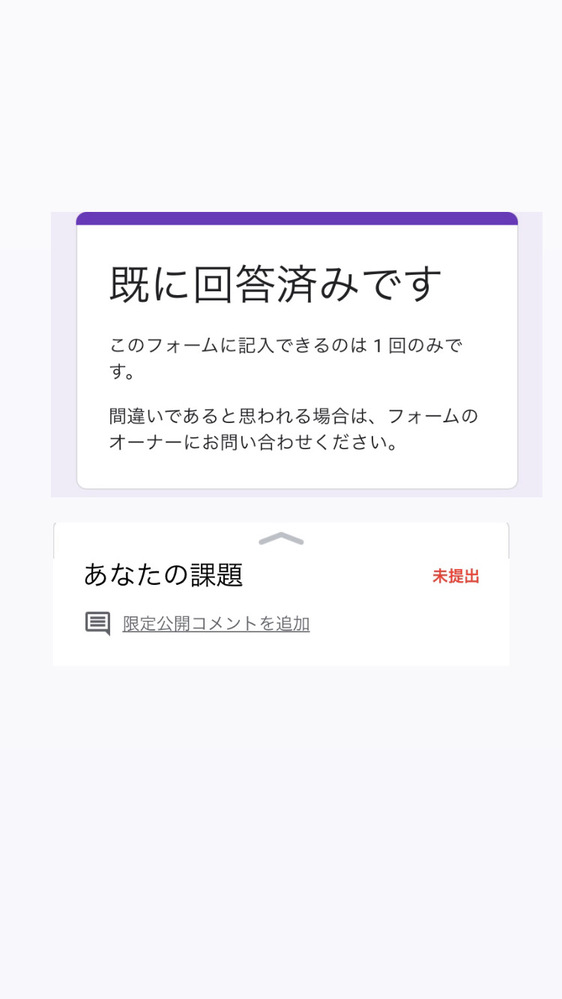 とても不安です 今日 大学の期末試験をclassroomで行いました Yahoo 知恵袋