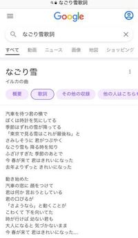 イルカさんが歌ってらっしゃる なごり雪 についてです Yahoo 知恵袋