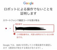 Youtubeのアカウントを作りたいですがここから進めません Yahoo 知恵袋