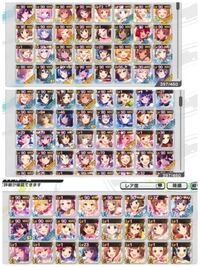 デレステの編成について デレステのデータが消えしばらくコ Yahoo 知恵袋