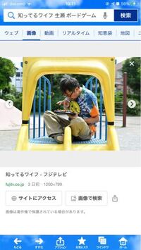 今日ツムツムしようとしたら Lineログイン ゲストログインのボタ Yahoo 知恵袋