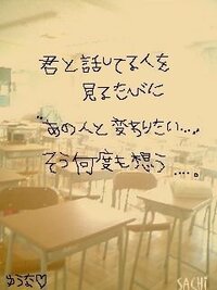 先輩に恋 アピール方法こんにちは 現在中学一年生の女子です 私はいま 三 Yahoo 知恵袋