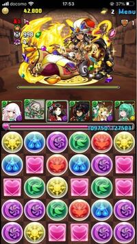 パズドラ 降臨ダンジョンの予定はどうやったらわかるのでしょうか Yahoo 知恵袋