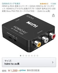 カーナビにiphoneをミラーリングしたくて Hdmi Yahoo 知恵袋