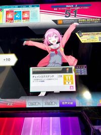 プロセカとチュウニズムのコラボ - この絵ってチュウニズムの