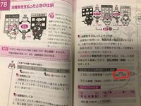 敬語の使い方で 尽力して参りたいと存じます はおかしい表現 Yahoo 知恵袋