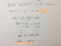 東京海洋大学食品生産科学科受験希望者です 共通テストで Yahoo 知恵袋