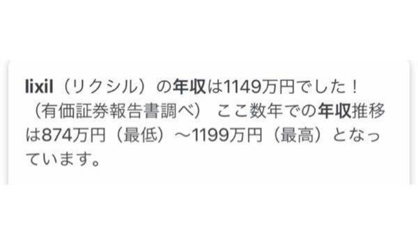 高３です 先日学校で就職する友達a君と話していたらa君が B Yahoo 知恵袋
