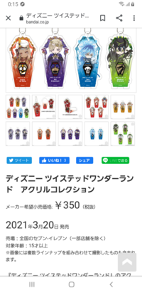 至急 本日一番くじのロット買いをしていた物をキャンセルしました Yahoo 知恵袋