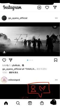 現在のインスタってフォローリクエストやいいねが通知されなくな Yahoo 知恵袋