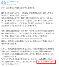 阿含宗の御葬儀って どんなんですか 可愛そうでみてられま Yahoo 知恵袋