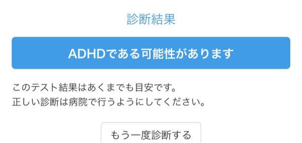 発達障害 投票受付中の質問 Yahoo 知恵袋