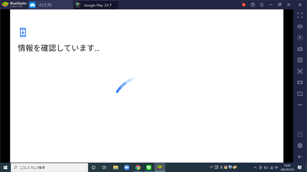 Bluestacksについてなんですけど Googleアカウ Yahoo 知恵袋