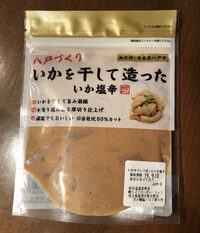 イカはなぜ絞められた時に白くなるのですか イカの色素は色素胞と Yahoo 知恵袋