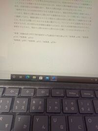 大学1年生です レポートで同じ本から引用したのですが 最後の引用した部 Yahoo 知恵袋