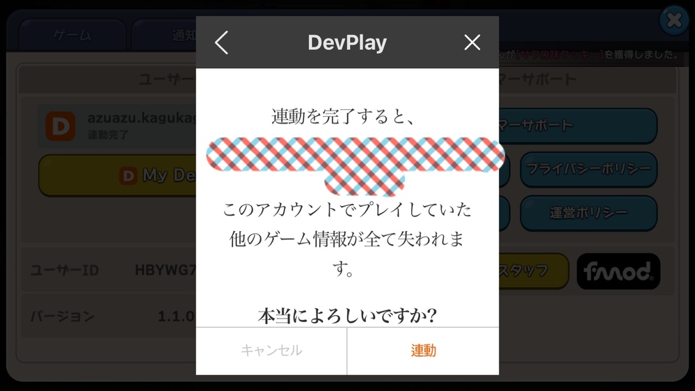 ランキング クーポン クッキー ダム ‎「クッキーラン：キングダム」をApp Storeで