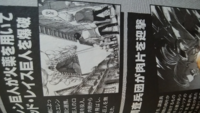 漫画の進撃の巨人で上の写真のシーンてコミックにありましたっけ この写真 Yahoo 知恵袋