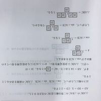 とある大学の過去問を解いていたのですがこの数学の問題で躓いて Yahoo 知恵袋