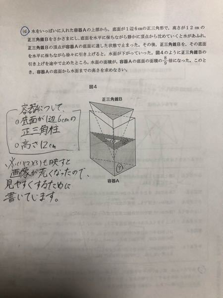 どなたか計算してください台形上底600下底800高さ1000奥行き Yahoo 知恵袋