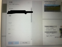 Microsoftedgeを通してpdfのパワーポイントを印 Yahoo 知恵袋