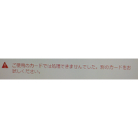 フォートナイトpc版の課金の仕方について教えてください コンビニな Yahoo 知恵袋