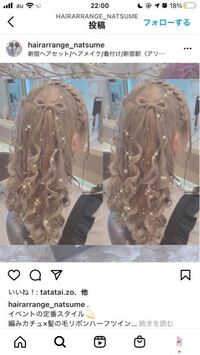 至急で教えて頂きたいです 画像のようなヘアメは面長でも似合う Yahoo 知恵袋