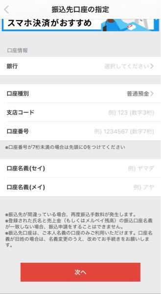 メルカリで「楽一番」というアカウントから購入されました。普通郵便で