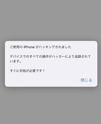 先程 Safariを使用していたら 緑色の丸の中に Load Yahoo 知恵袋