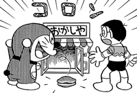 この画像のドラえもんのひみつ道具の名前が思い出せません 1度コミ Yahoo 知恵袋